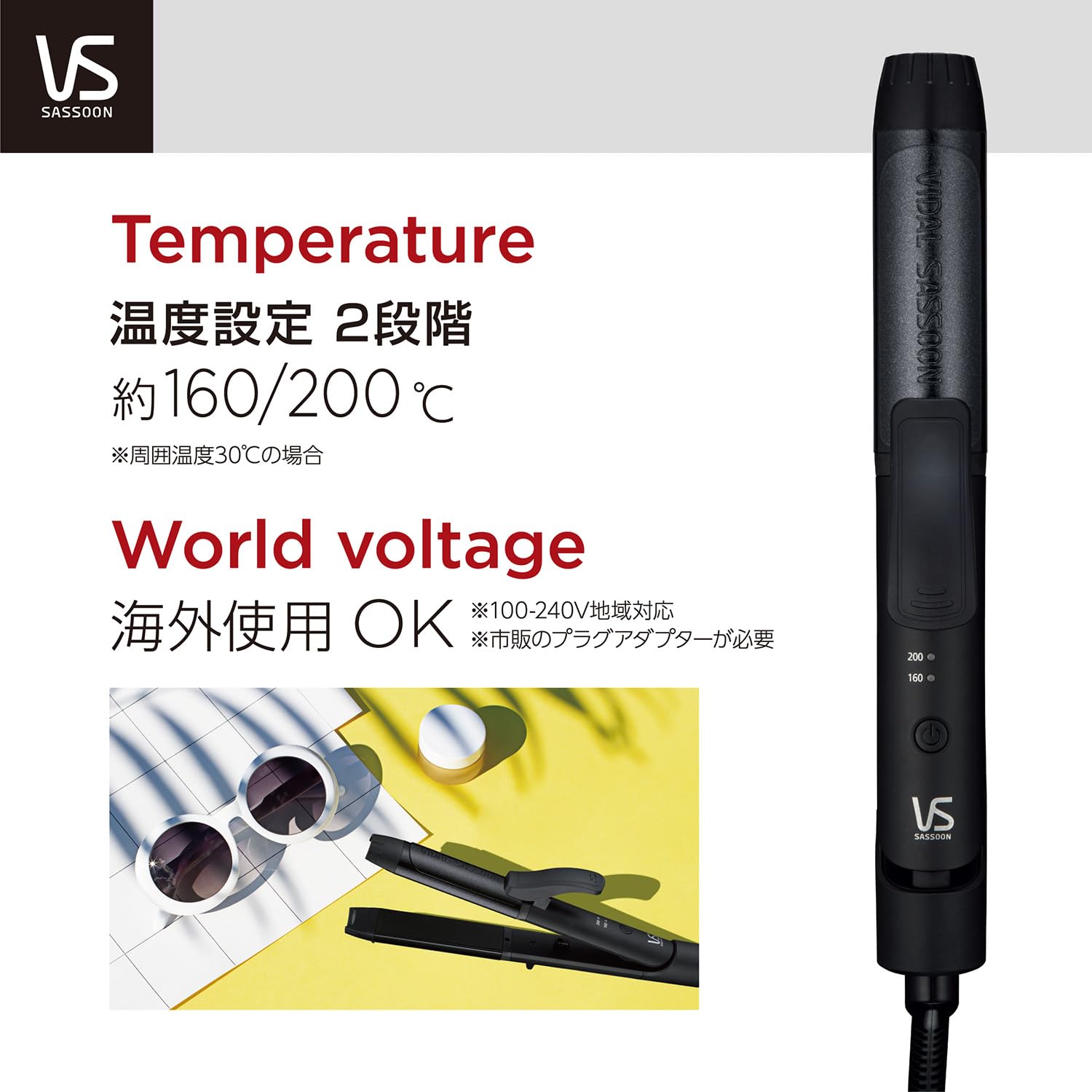 Vidal Sassoon Curl & Straight 2WAY Hair Iron 30mm Basic Overseas Compatible 2 Level Temperature Adjustment Compact Black VSI-3050/KJ