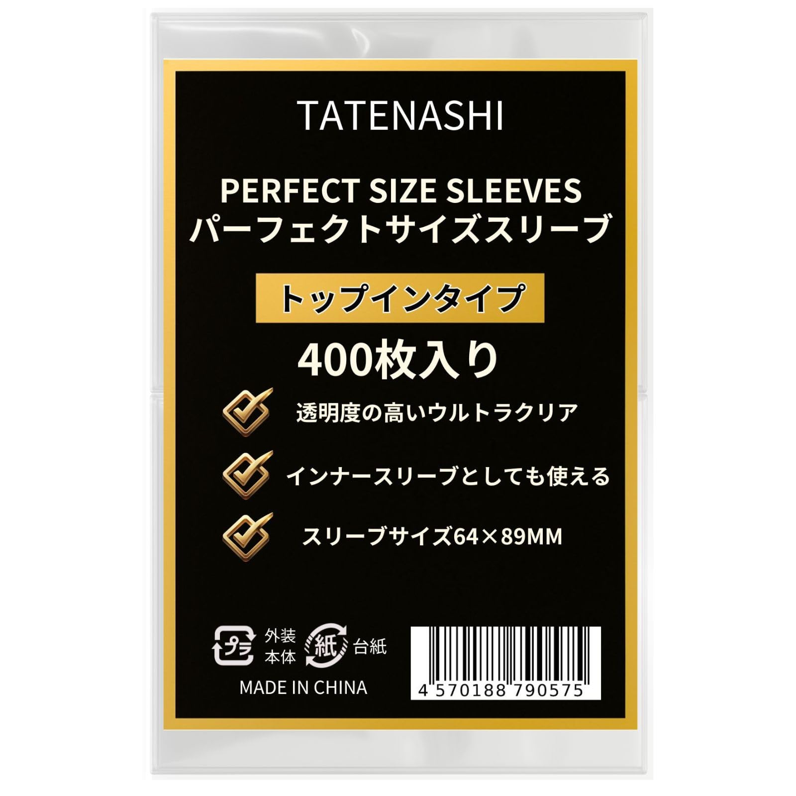 TATENASHI卡套内套完美尺寸口袋卡对应托卡透明64×89mm（顶入式，400枚装）