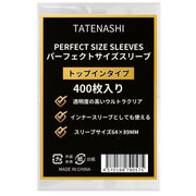 TATENASHI卡套内套完美尺寸口袋卡对应托卡透明64×89mm（顶入式，400枚装）