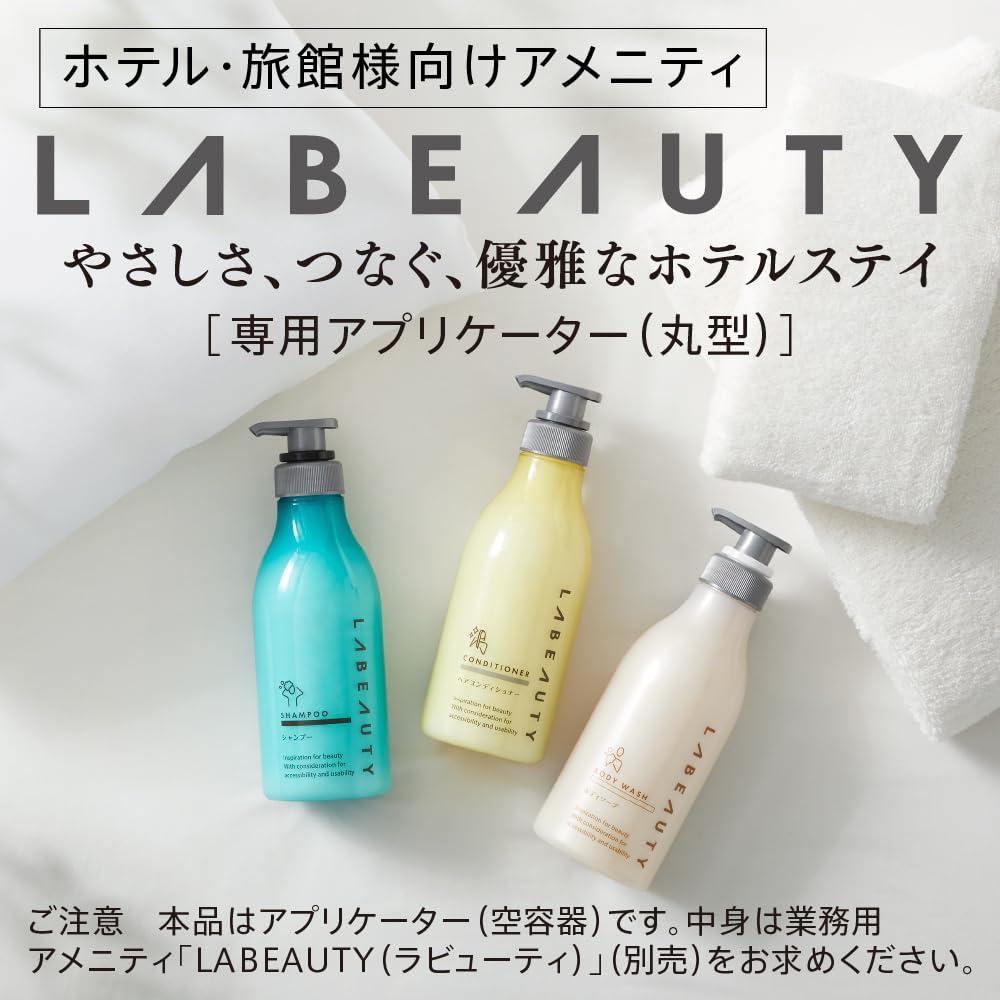 Kao La Beauty Moisturizing Shampoo Commercial Use 1350ml Refill