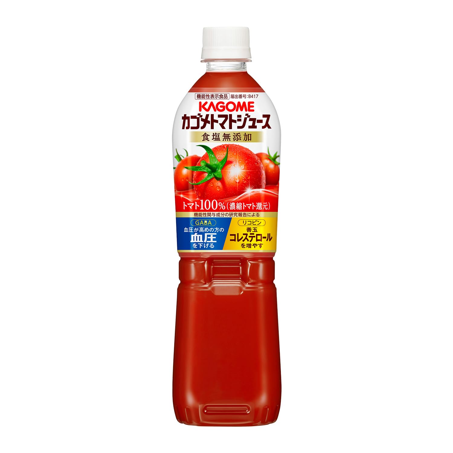 카고메 토마토 주스 식염 무첨가 720ml 페트병×15개(기능성 표시 식품 리코핀 GABA 혈압 선옥 콜레스테롤)