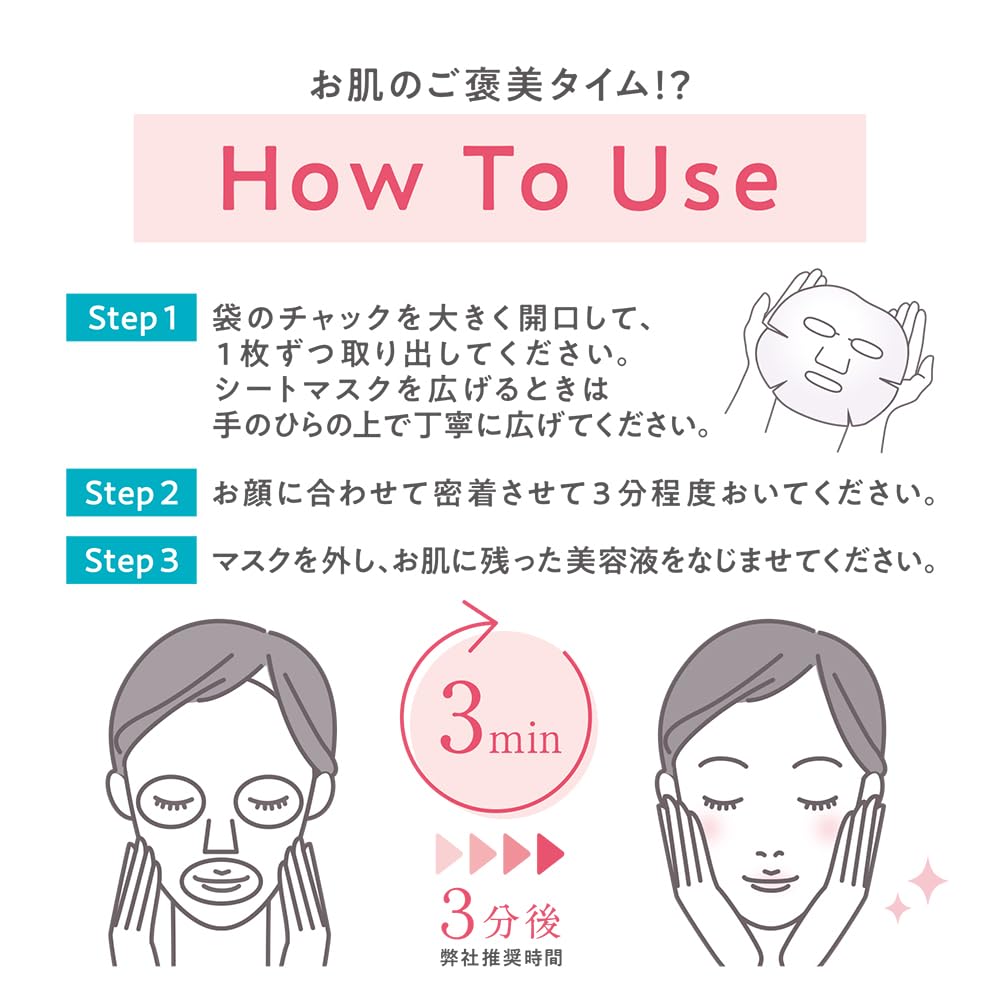 セザンヌ 濃密ハイドロマスク 7枚入り （130mL） 生ぷるっ質感の高保湿シートマスク