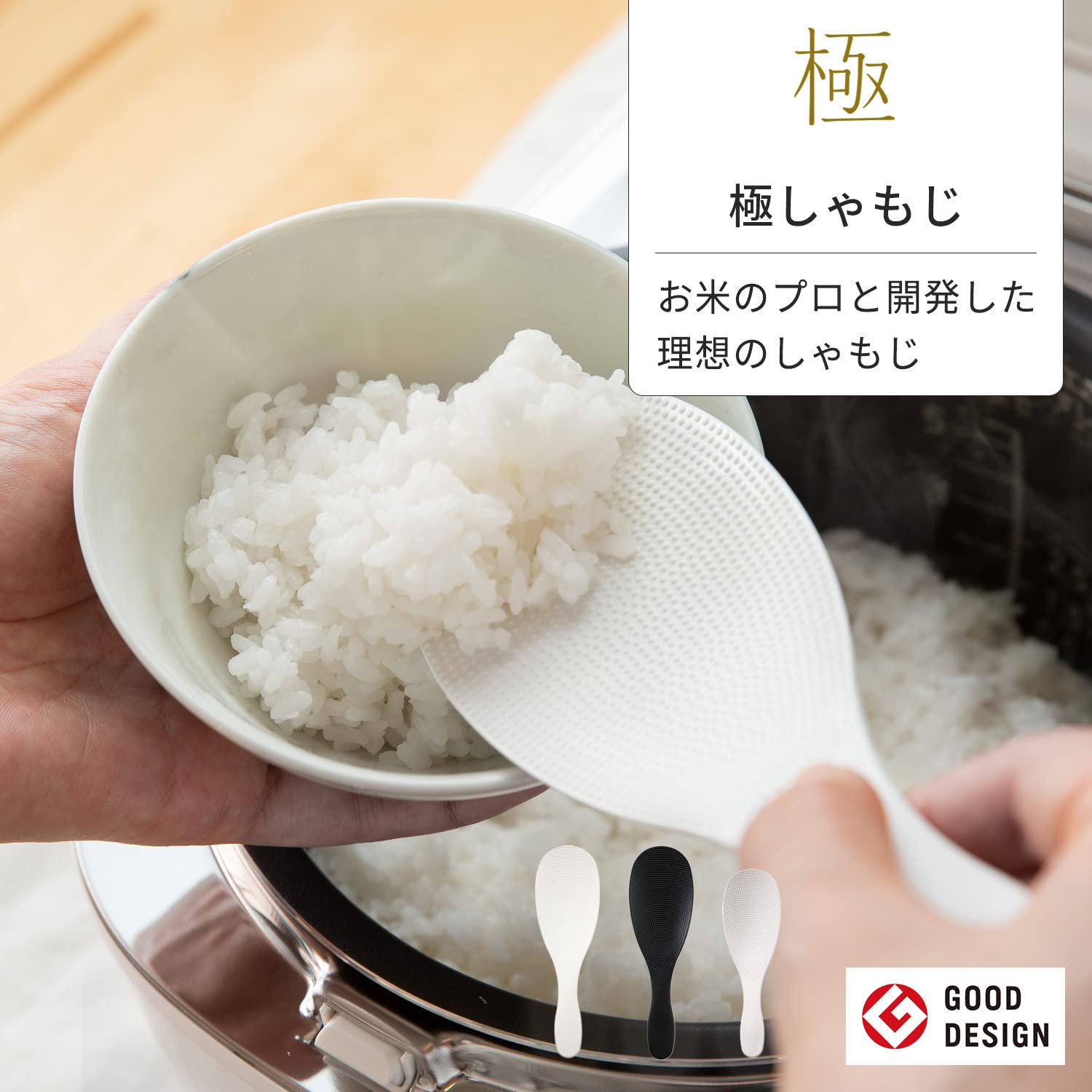 Marna Extreme Rice Rice Pot White (Normal / Ladle Text / Made in Japan) Non-Stick (Embossed, Easy to Scoop) Slim Width K650W