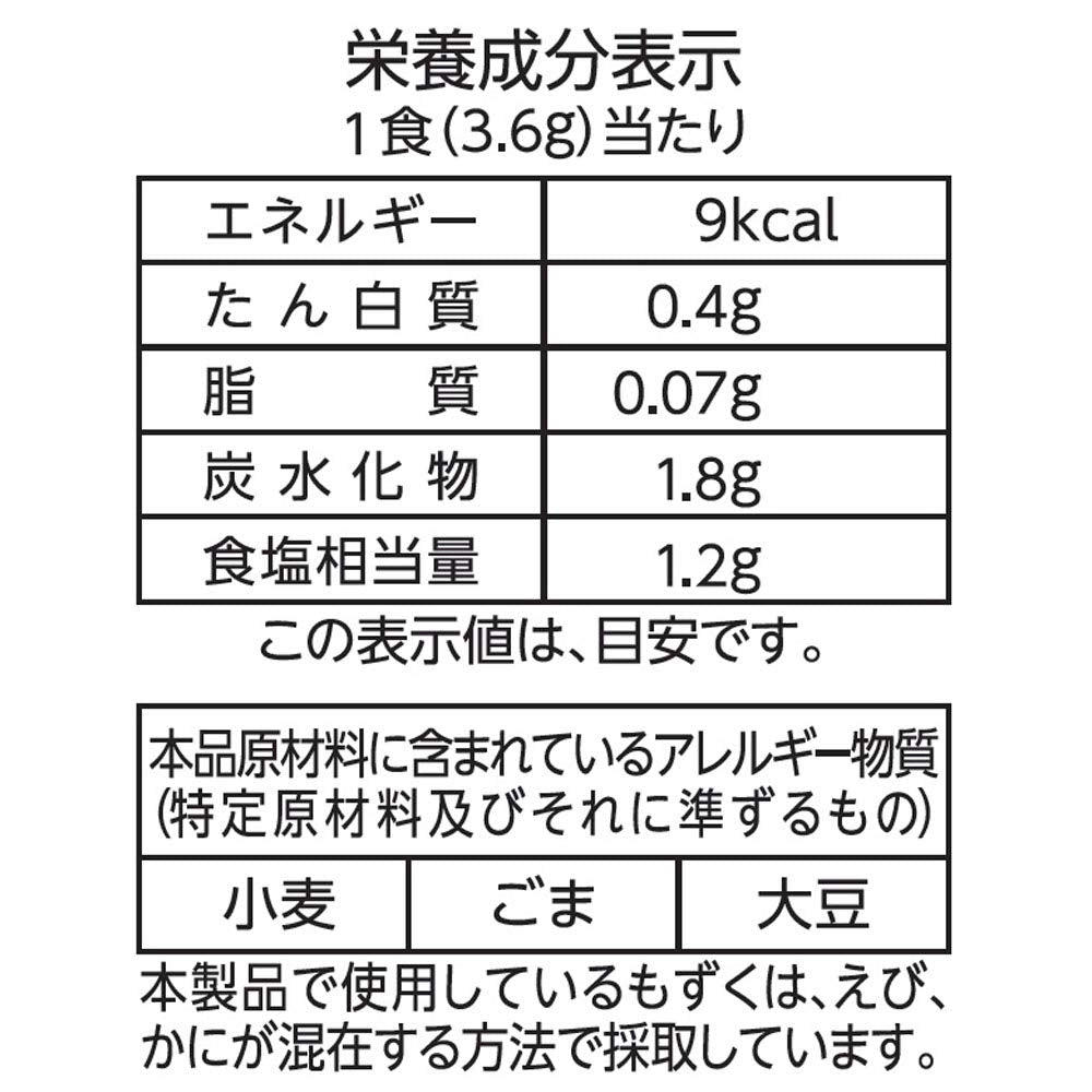 Maruchan Súp Mozuku Okinawa 5P x 6 Túi