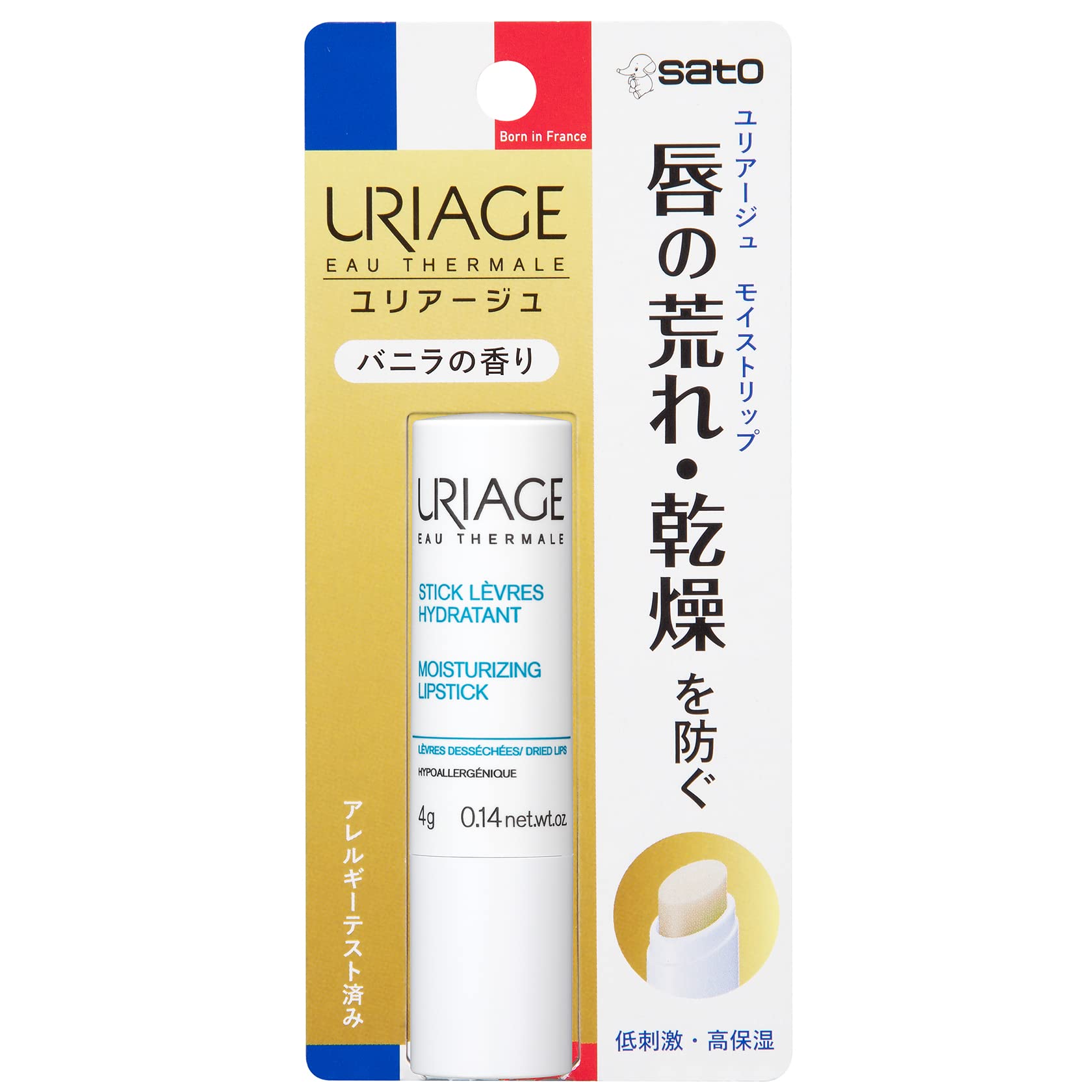 URIAGE URIAGE Moist Strip<Vanilla>Hypoallergenic/highly moisturizing URIAGE Sato Pharmaceutical Lip Balm 4g (x 1)
