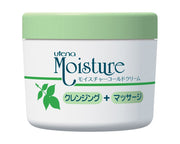 Utena Moisture Cold Cream (wash-off/wipe-off type) 250g
