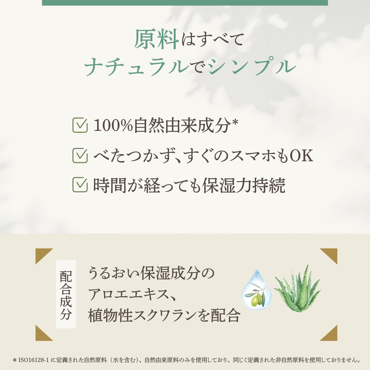 PAX NATURON (팩스 내츄론) 핸드 크림 (무향료 / 70g) 무첨가 100% 자연유래 성분 민감 피부용 보습 크림 알로에엑기스 식물성 스쿠알란