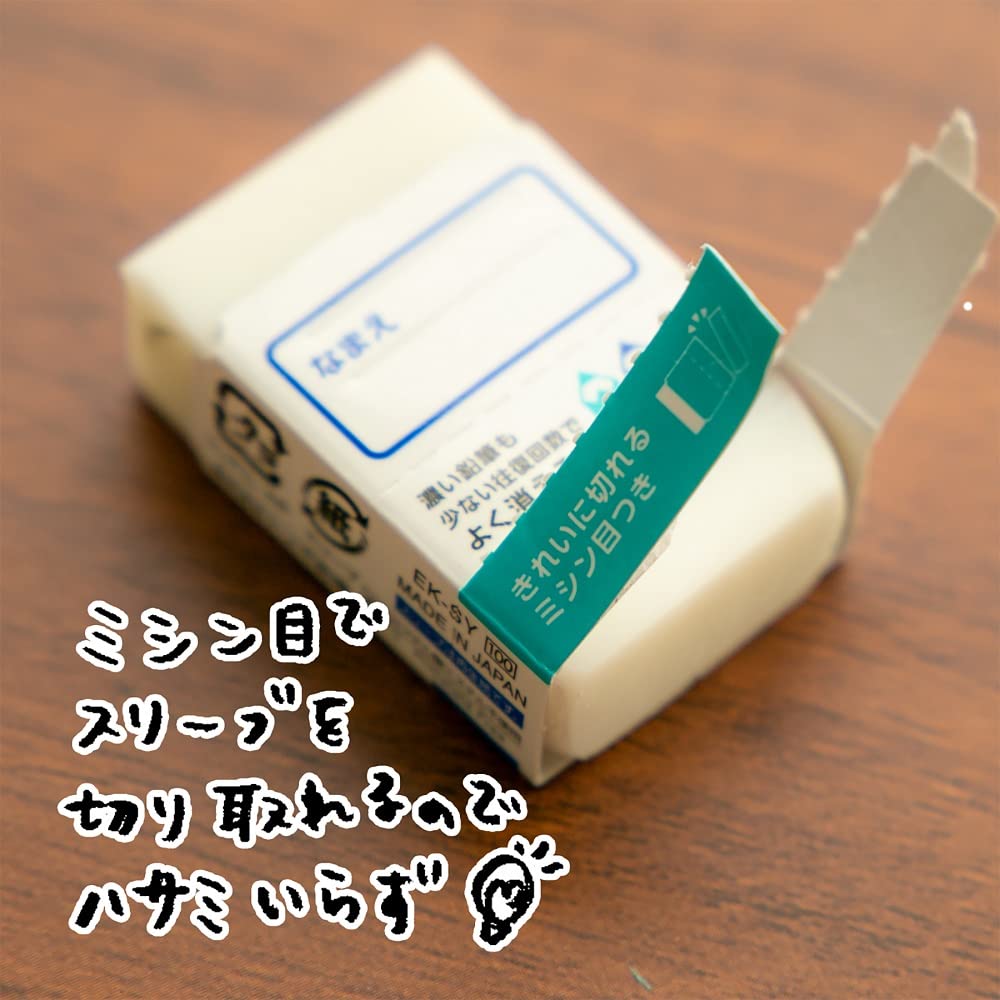 잠자리 연필 지우개 저학년용 MONO 모노 학습용 초등학생 4개 JCC-411AZ