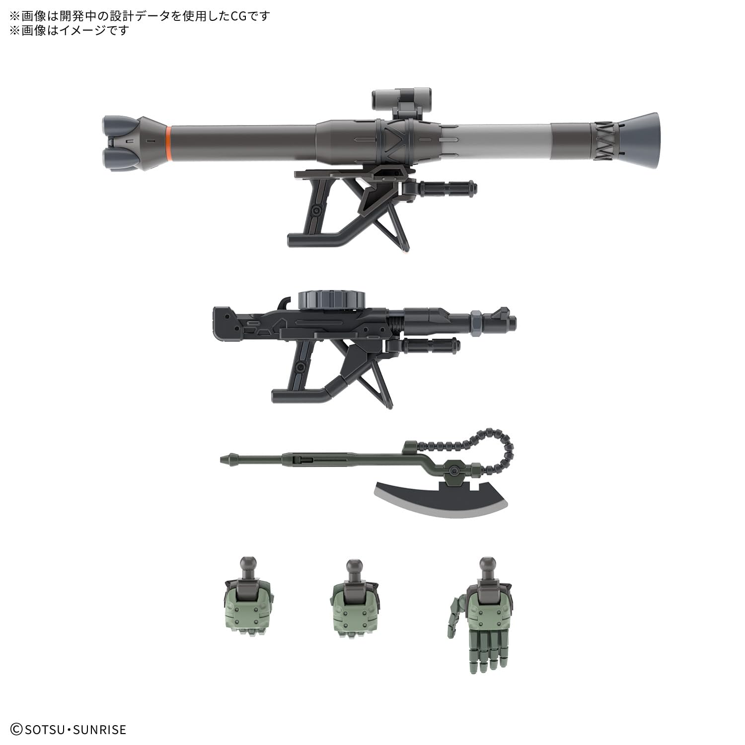 BANDAI SPIRITS HG Mobile Suit Gundam GQuuuuuuX Zaku (GQ) 1/144 scale color-coded plastic model