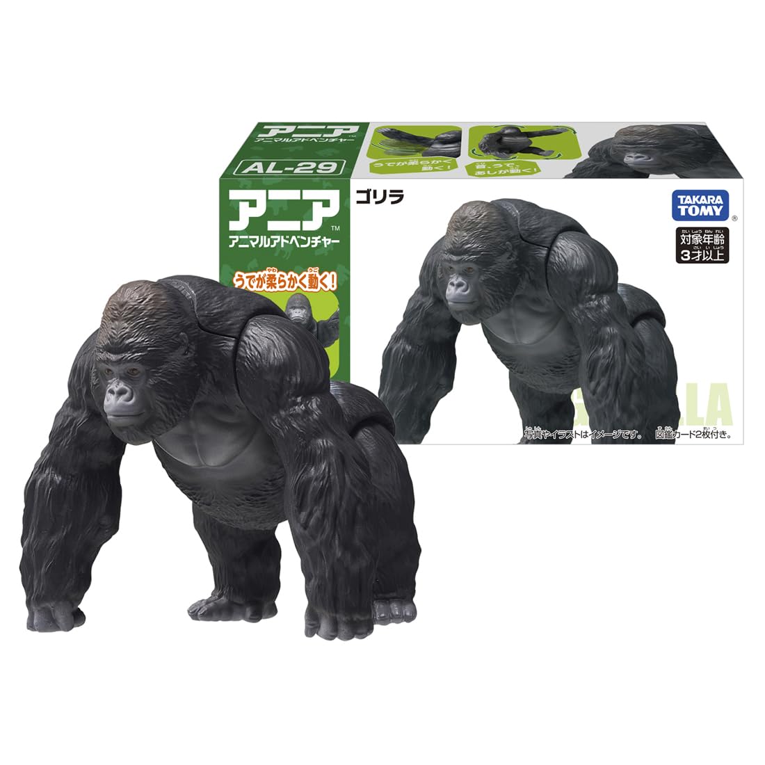 Takara Tomy Ania AL-29 Gorilla Animal Dinosaur Toy Ages 3+