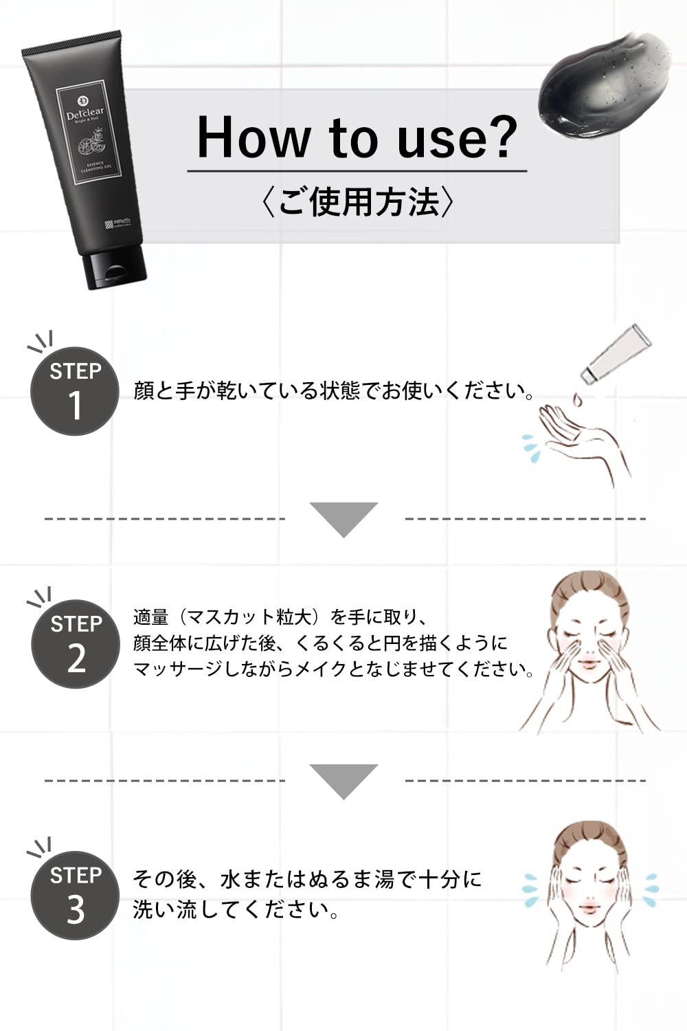 DET Clear Bright & Peel Serum Cleansing Gel<Charcoal clay> 180g x 180g