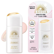 아네사 (ANESSA) 데이 세럼 구 모델 UV 톤 업 라이트 핑크 아침용 · 주간용 (미용액 · 크림 · 유액) 30 mL SPF50