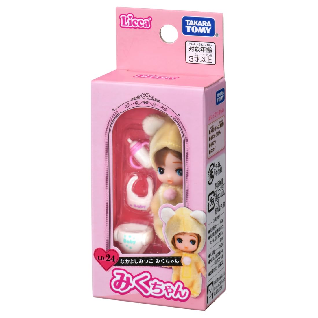 다카라 토미(TAKARA TOMY)