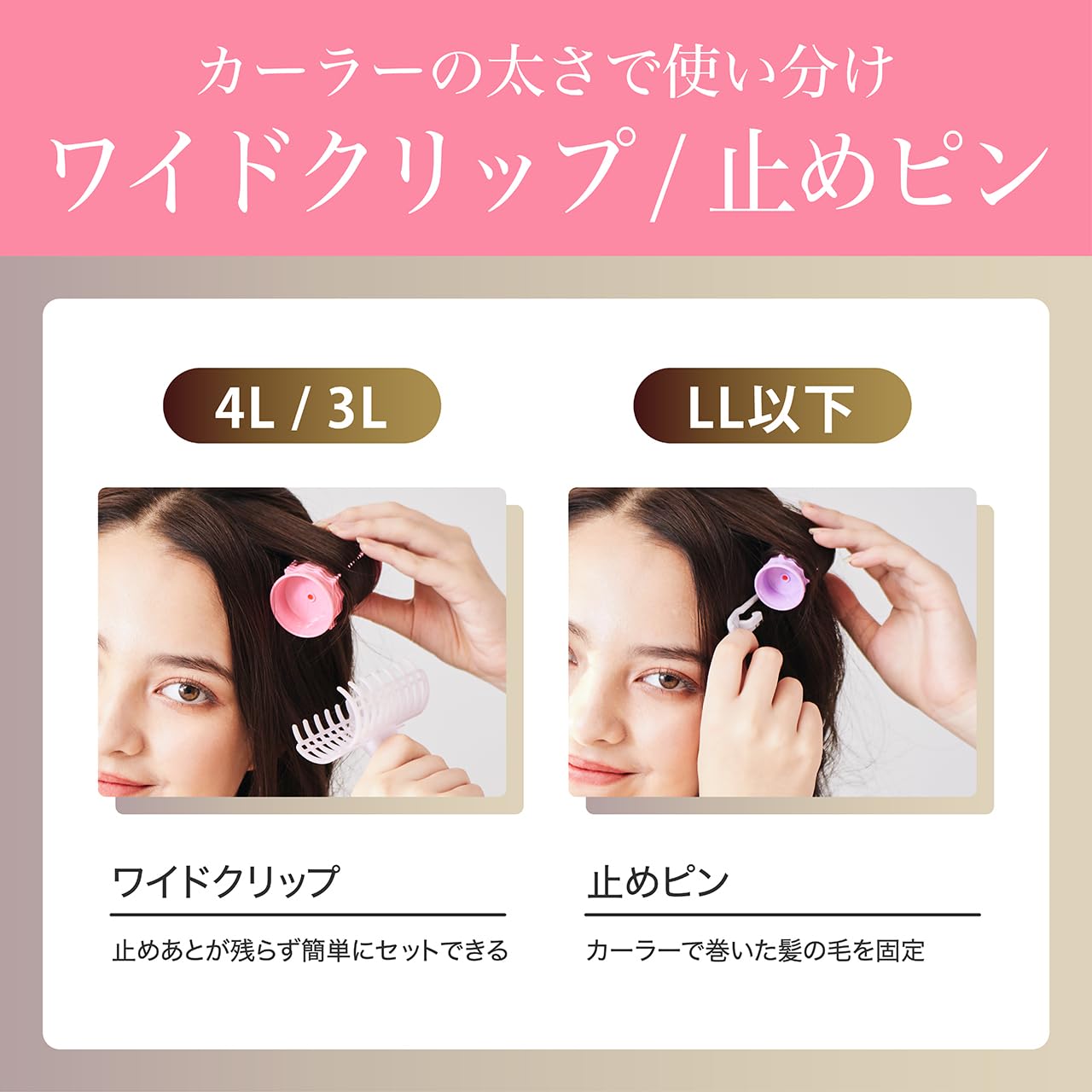 Koizumi hair curler voluminous curl overseas compatible 12 pieces pink KHC-V121/P