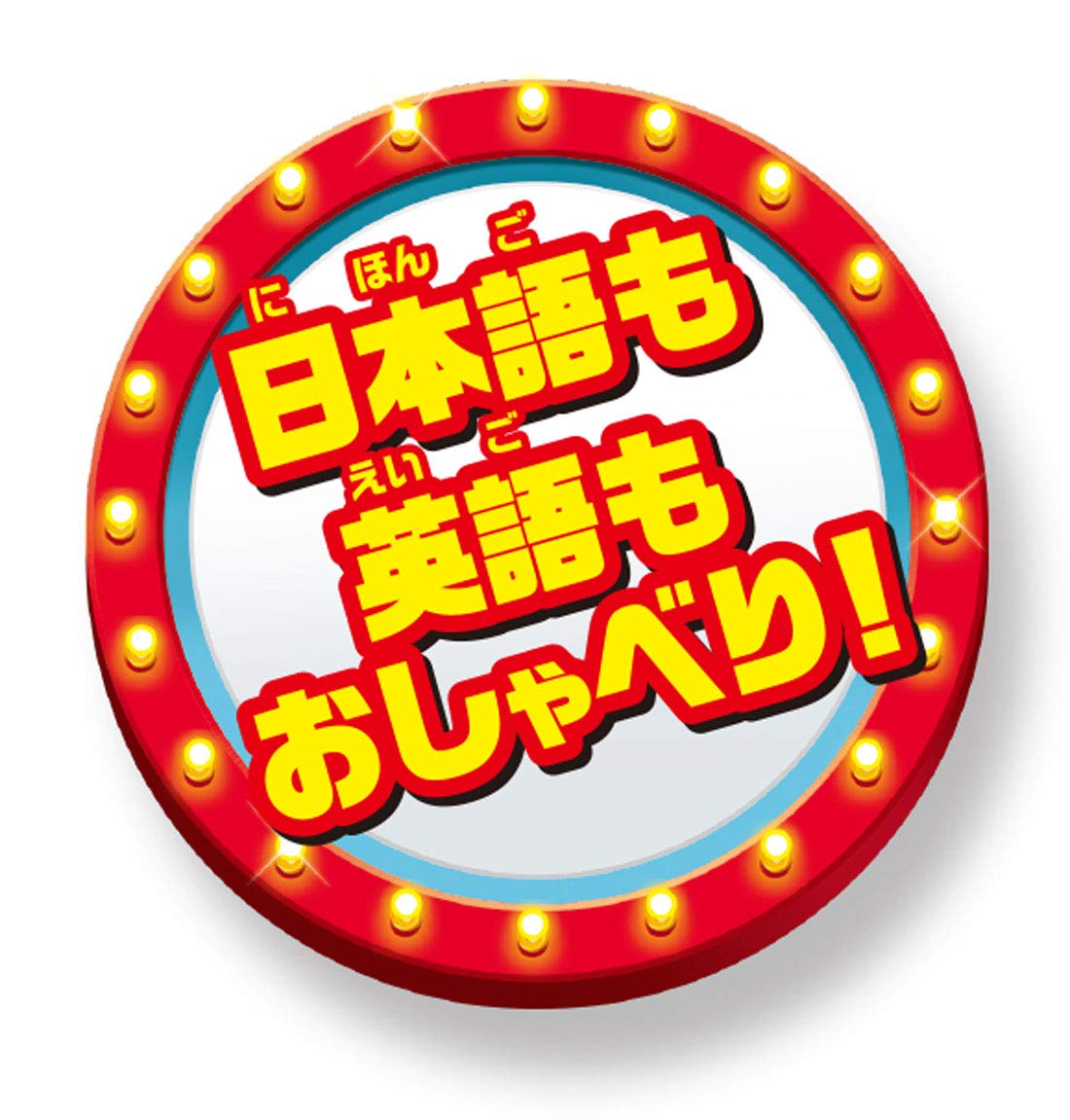 타카라 토미 (TAKARA TOMY) 토이 스토리 4 영어와 일본어! 수다 친구 렉스 3 세 이상