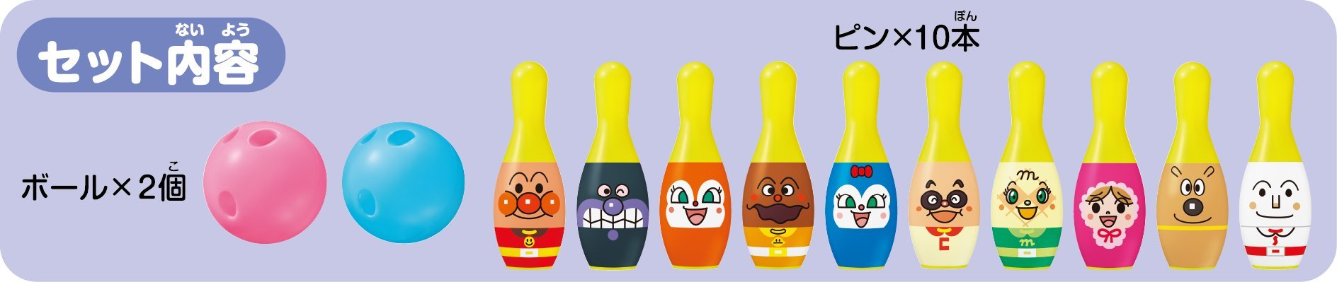 AGATSUMA Anpanman Bowling (Gia hạn)
