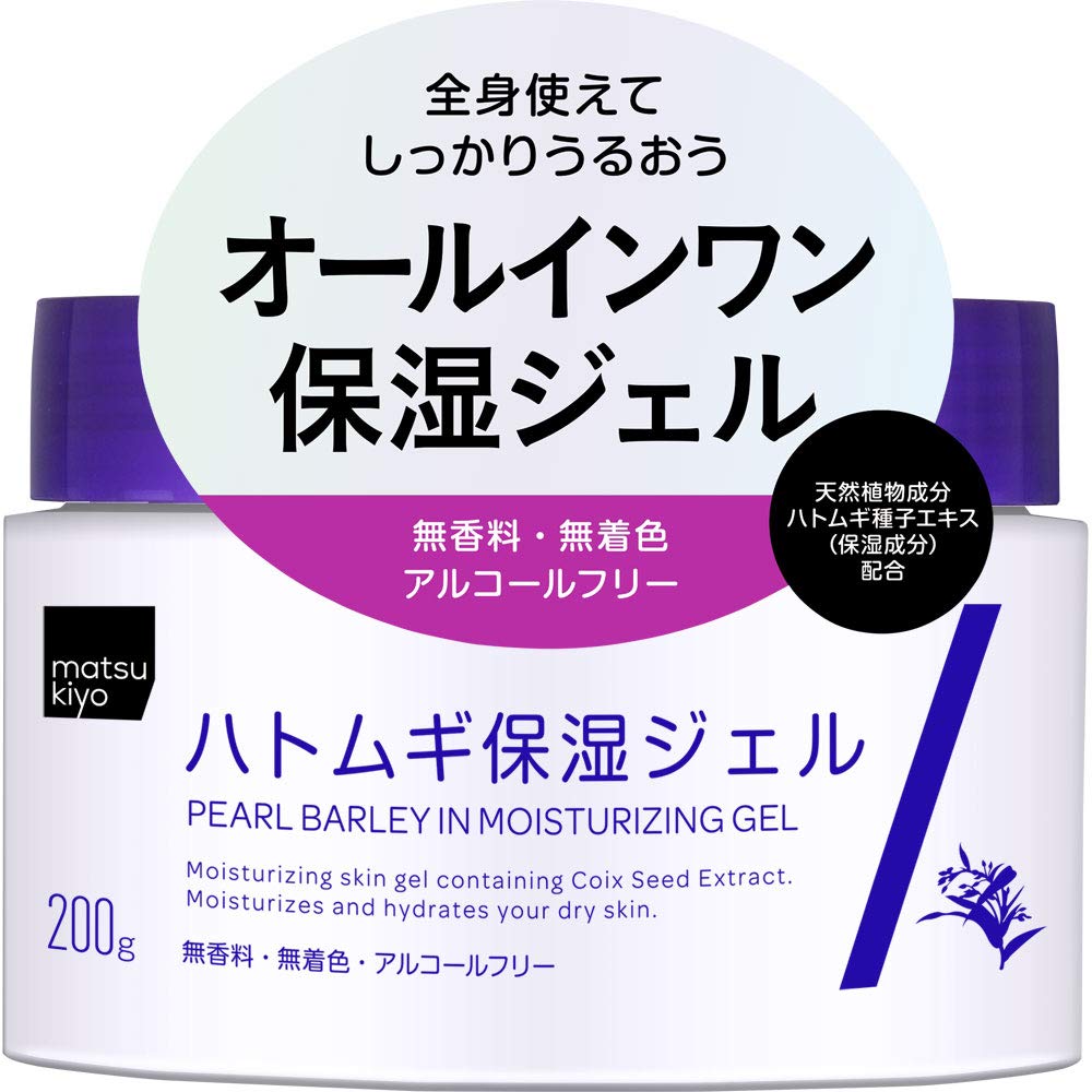 Gel dưỡng ẩm lúa mạch ngọc trai matsukiyo 200g