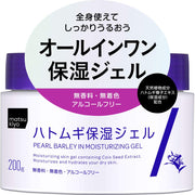 Gel dưỡng ẩm lúa mạch ngọc trai matsukiyo 200g