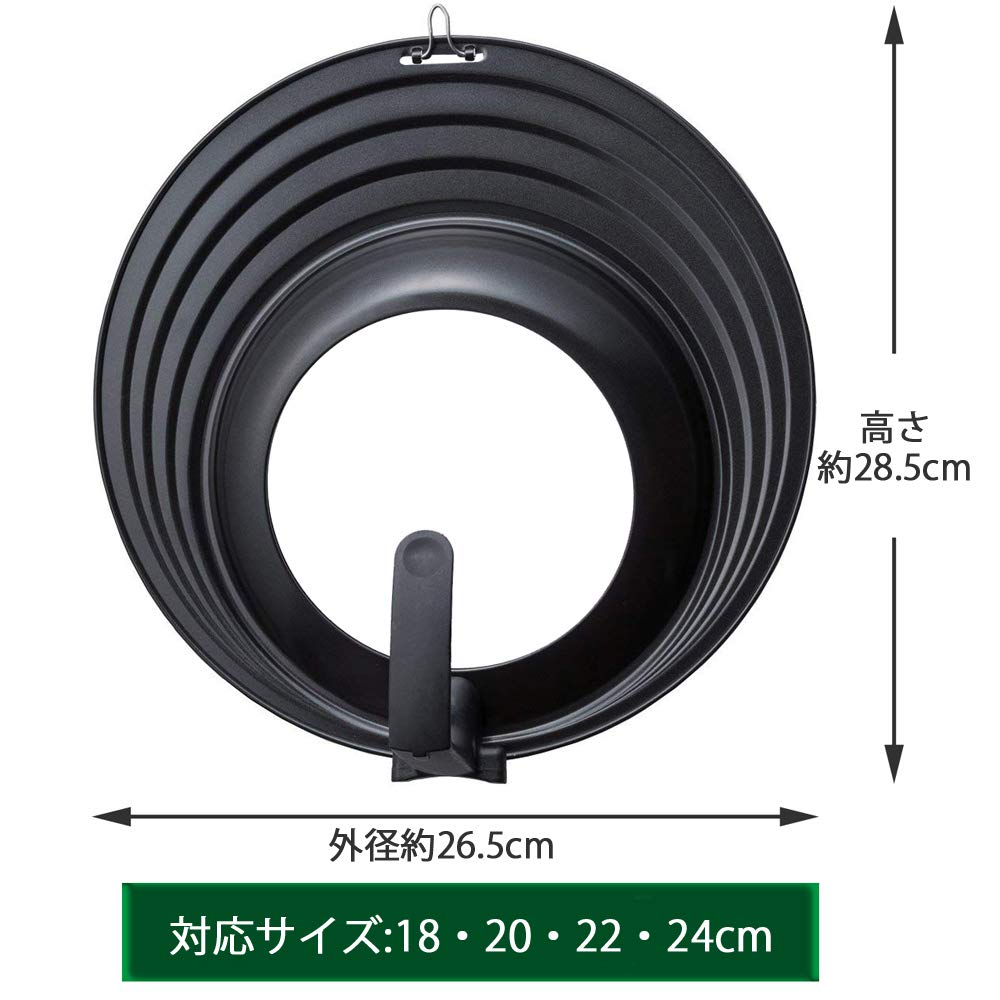 Kai House Select DW5619 KAI Frying Pan Lid 18/20/22/24cm Slope Type with Stand