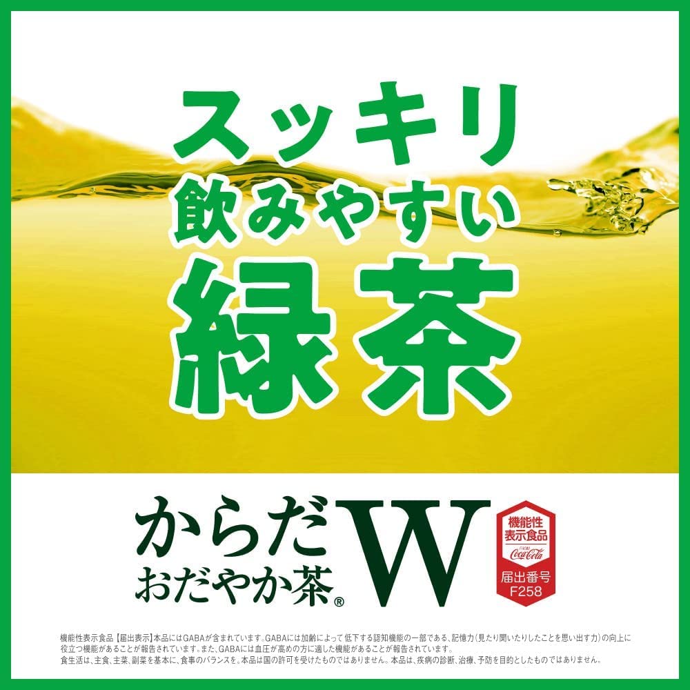 [기능성 표시 식품] 몸 다진 차 W 350ml PET × 24개
