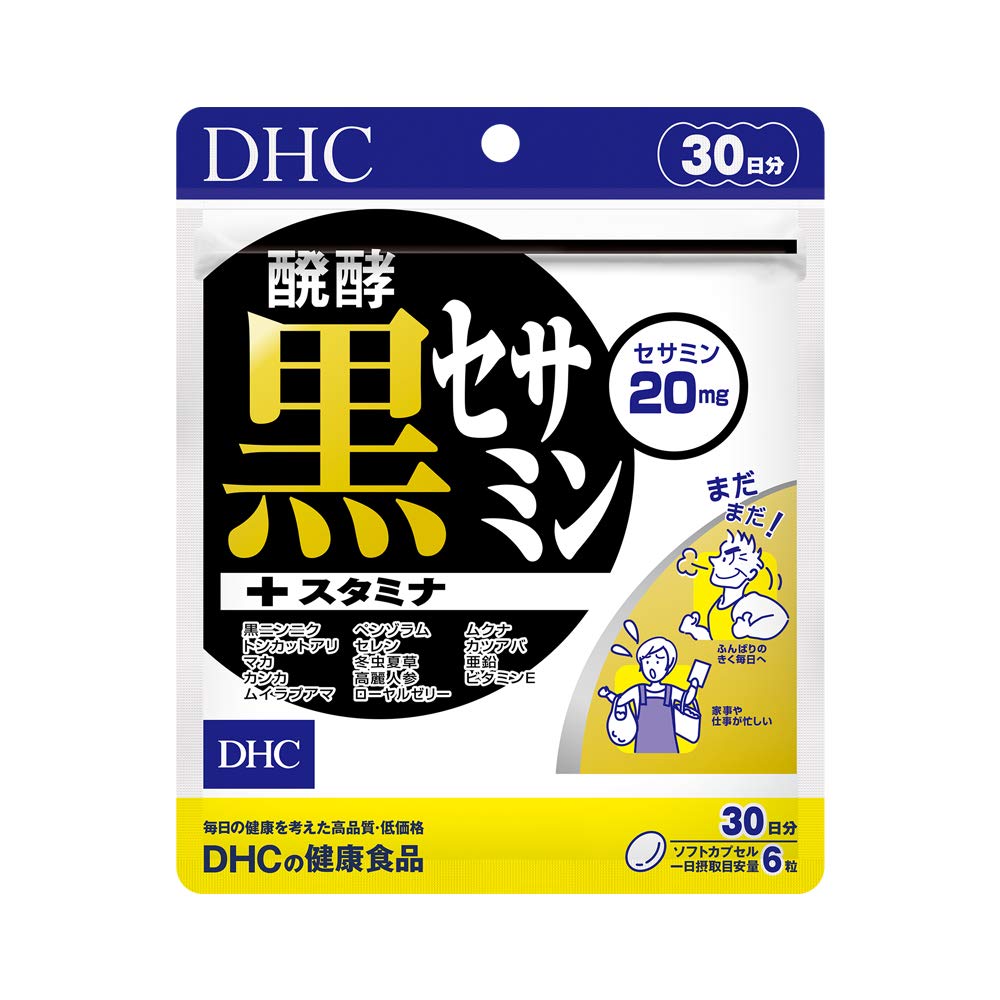 DHC Fermented Black Sesamin + Stamina 30 days supply (180 tablets) Supplement