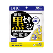 DHC Fermented Black Sesamin + Stamina 30 days supply (180 tablets) Supplement