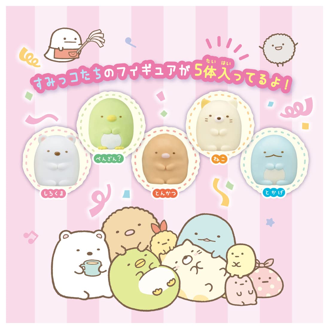 TAKARA TOMY เกม Sumikko Gurashi Sumikko Crane