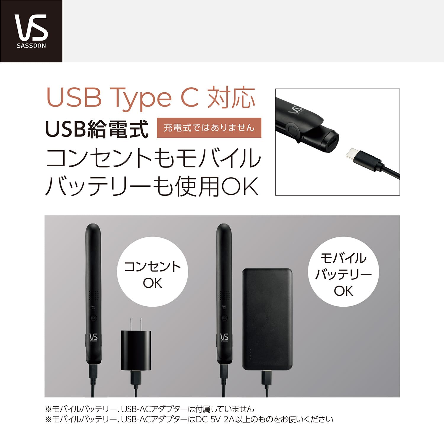 Vidal Sassoon Hair Iron, Mobile Straight Iron, USB Powered, Compatible with Overseas, 2 Level Temperature Adjustment, Comes with Pouch, Black VSI-1051/KJ