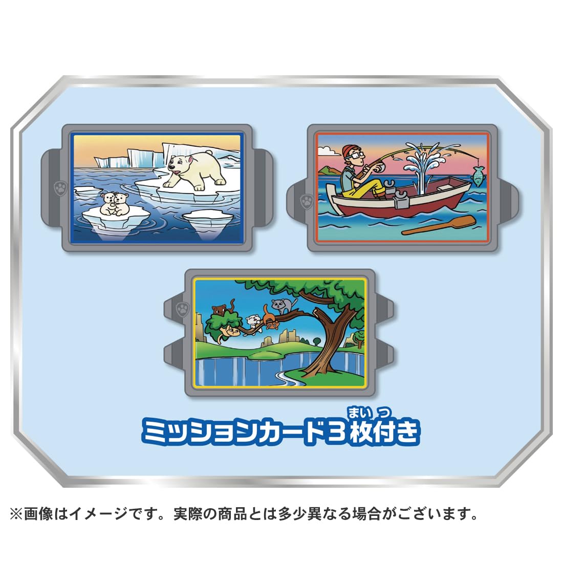 TAKARA TOMY Paw Patrol Vehicle Dispatch! Paw Station