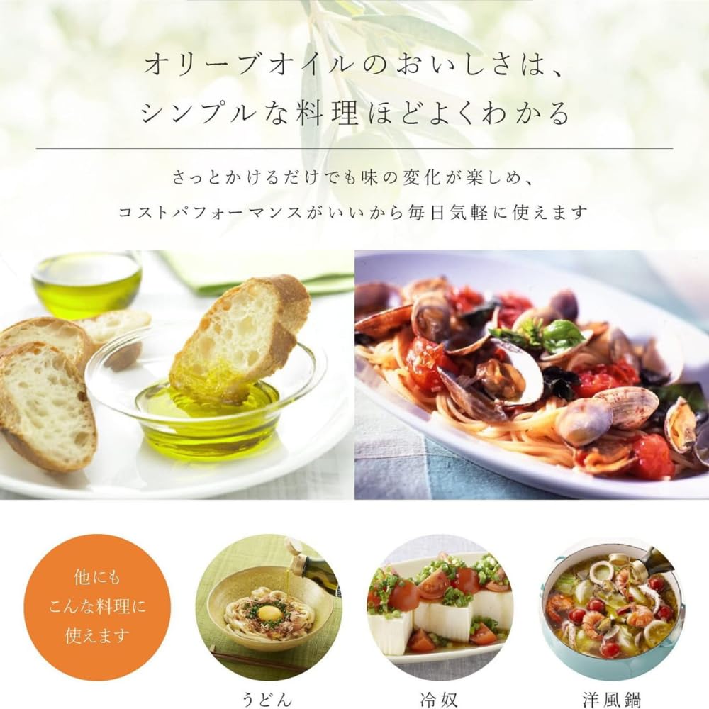보스코 엑스트라 버진 올리브 오일 145g
