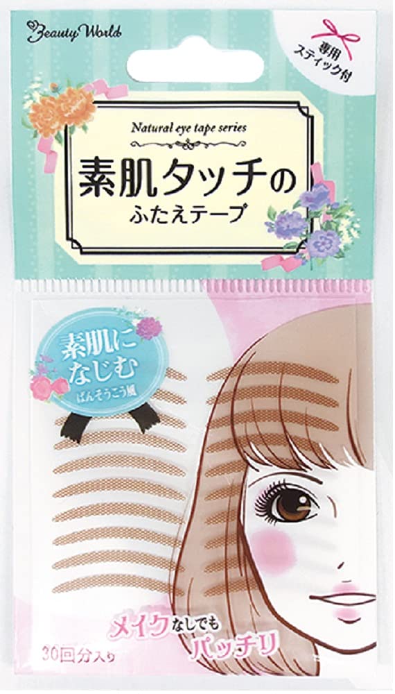 BW Natural Eye Tape Lid Tape that Touches Bare Skin ENT350