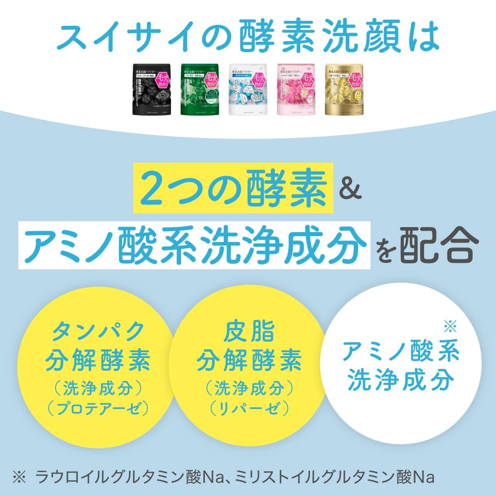 suisai(스위사이) 뷰티 클리어 골드 파우더 워시 효소 세안 세안 파우더 단품 1회분×32개