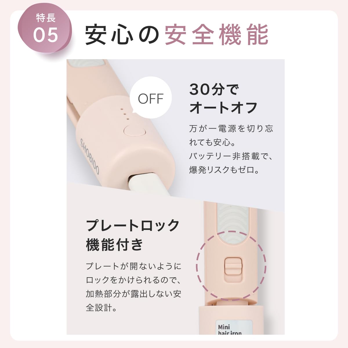 Shobido Anywhere Bangs Mini Iron 50g (lighter than an egg) USB powered Type-C hair iron