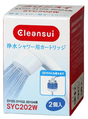 クリンスイ 浄水 シャワー 交換カートリッジ 2個入り SYC202W