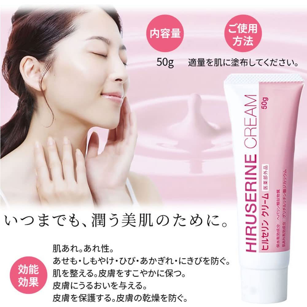 Kem Hilserin Kem Dưỡng Ẩm Cao 50g