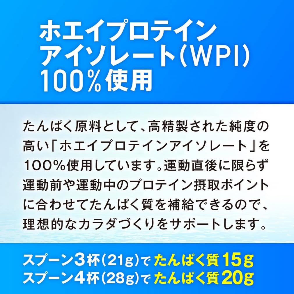 SAVAS Aqua Whey Protein 100 Grapefruit Flavor [WPI] 800g Meiji