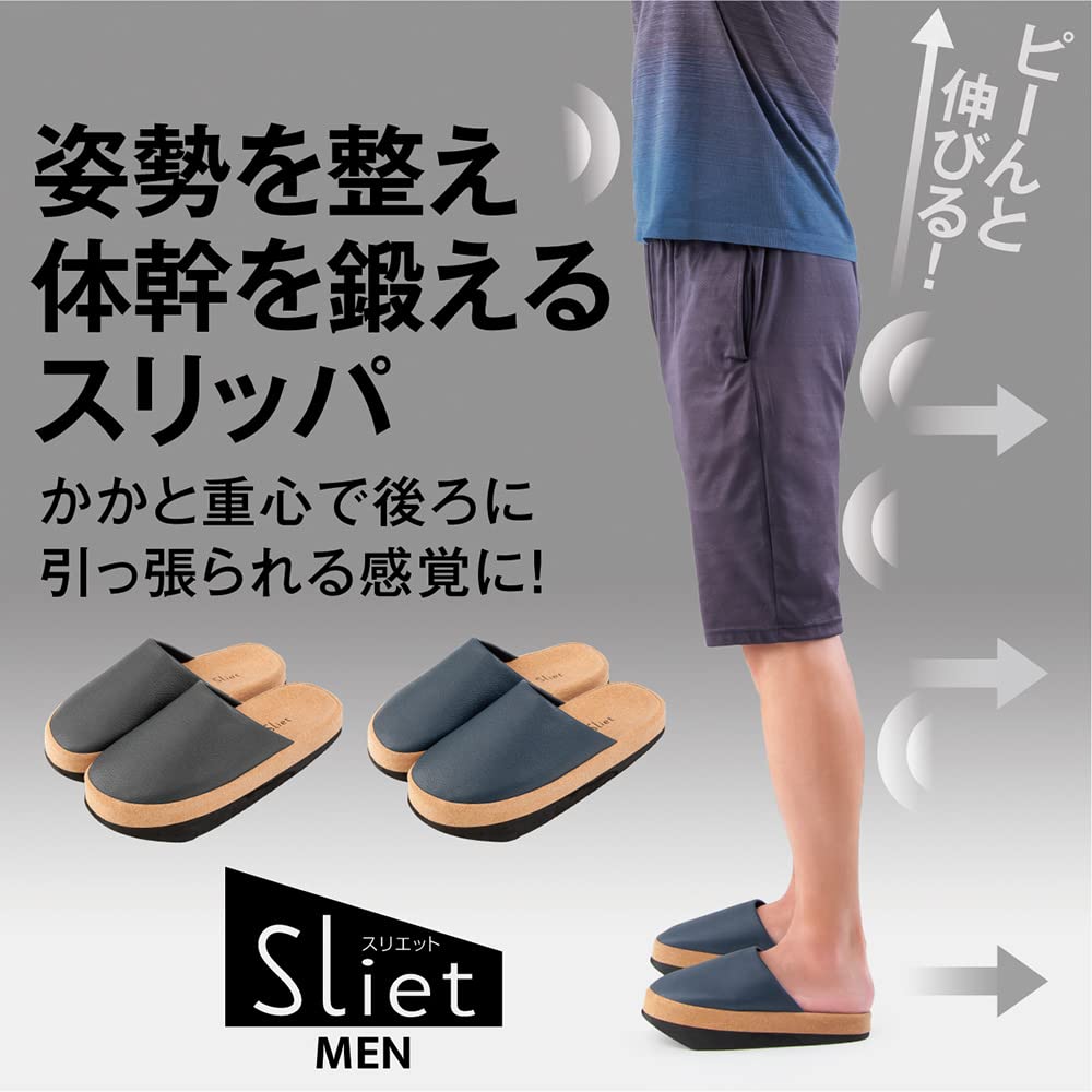 [알팩스] 몸통 트레이닝 슬리퍼 실내 맨즈 몸통 강화 Sliet(슬리엣) 블랙 25.0-27.0 cm