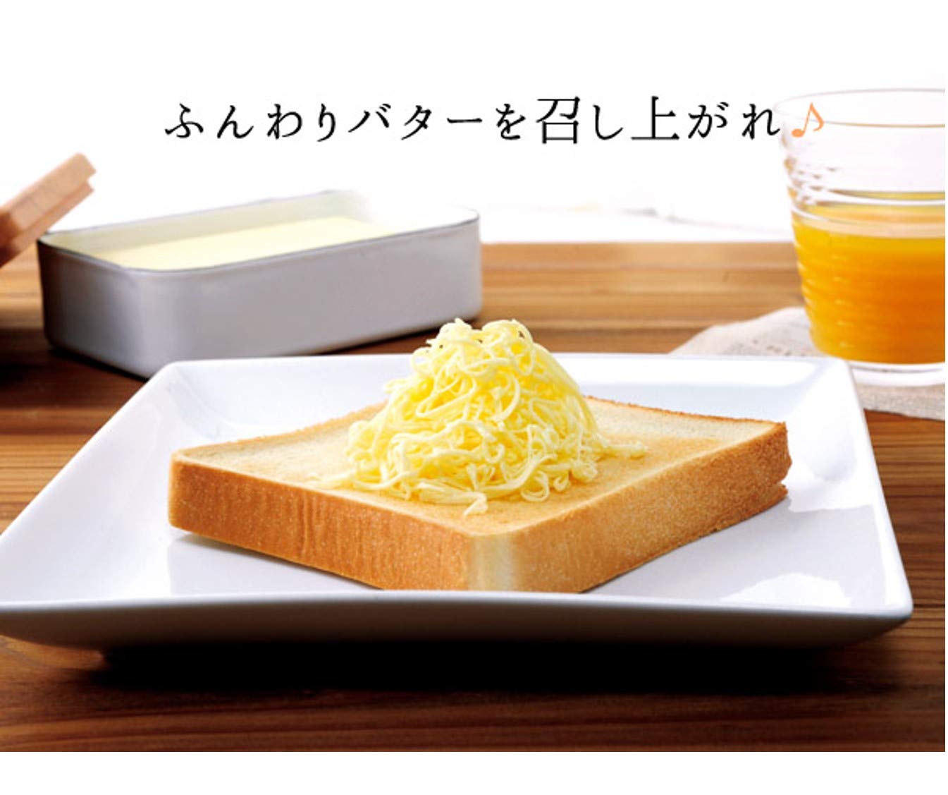 Ernest [Made in Japan] Spatula Spatula Melting Butter Knife A-76513