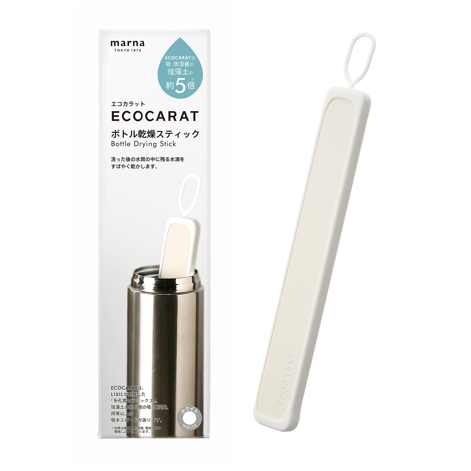 Marna Ecocarat Bottle Drying Stick (Diatomaceous Earth Free/Quick Drying/White) Water Bottle Drying (Dehumidifying Quick Drying) Sweet Dish Drainer K687W