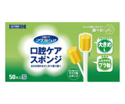 Mouth Pure Oral Care Sponge Plastic Shaft L Size 50 Pieces