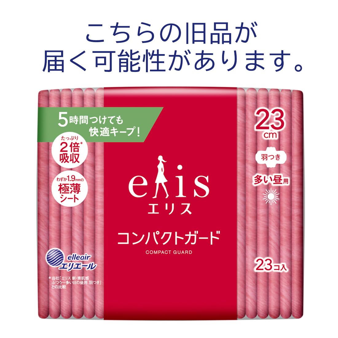 Eris Compact Guard có cánh 23cm 23 tờ Nhiều khăn ăn ban ngày