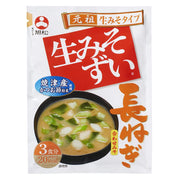 아사히마츠 식품 가방 입 볶음밥 어깨 양파 3식 44.7g×10봉