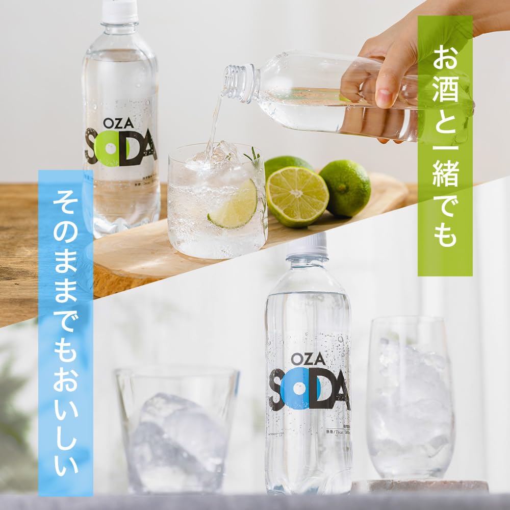 Carbonated water OZA SODA Strong carbonated water 500ml x 24 bottles (500ml x 24 bottles, pink grapefruit)