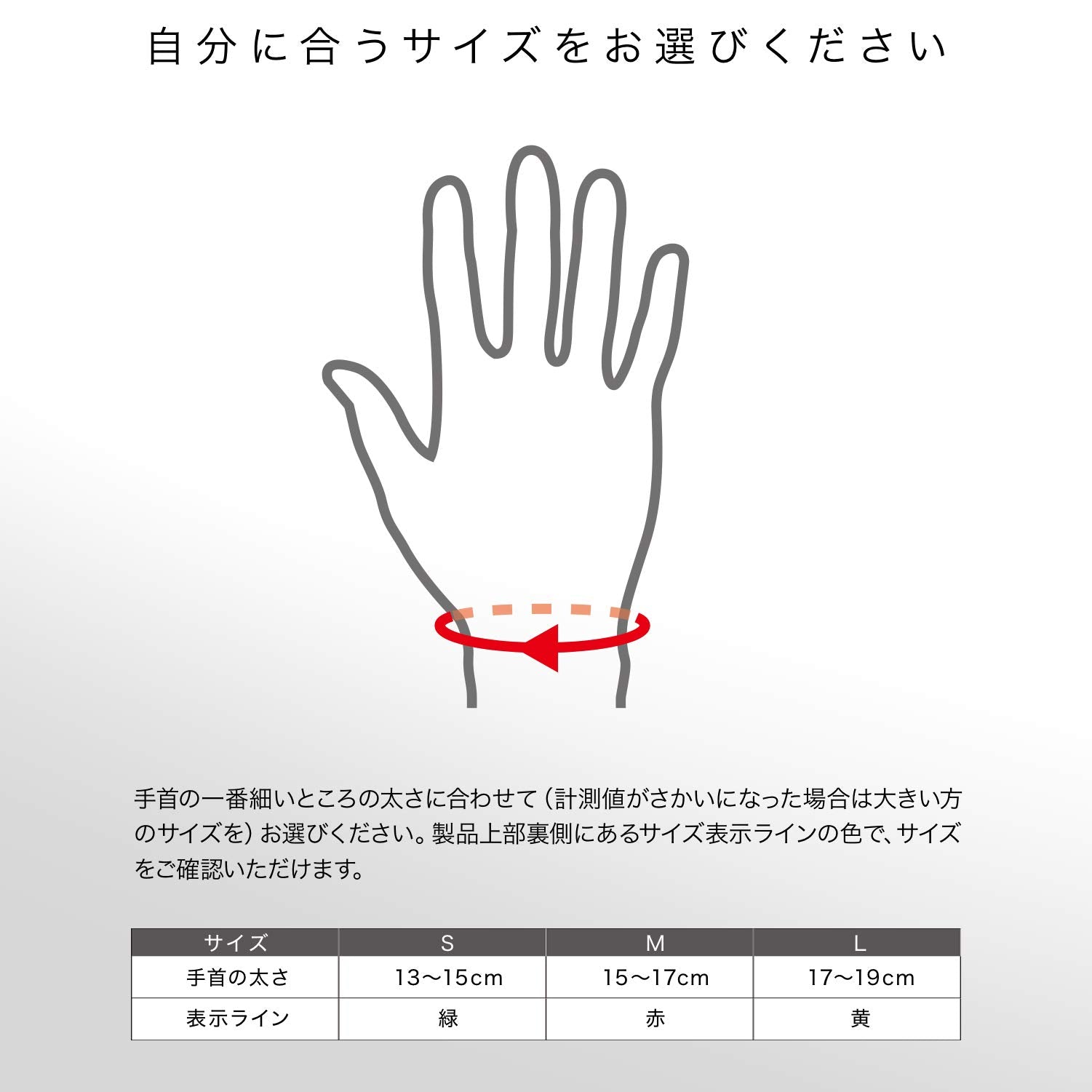 메디에이드 서포터 깔끔한 피트 손목 L 블랙 1장들이 일본제 의료 메이커 좌우 겸용 남녀 겸용 일본 시그맥스