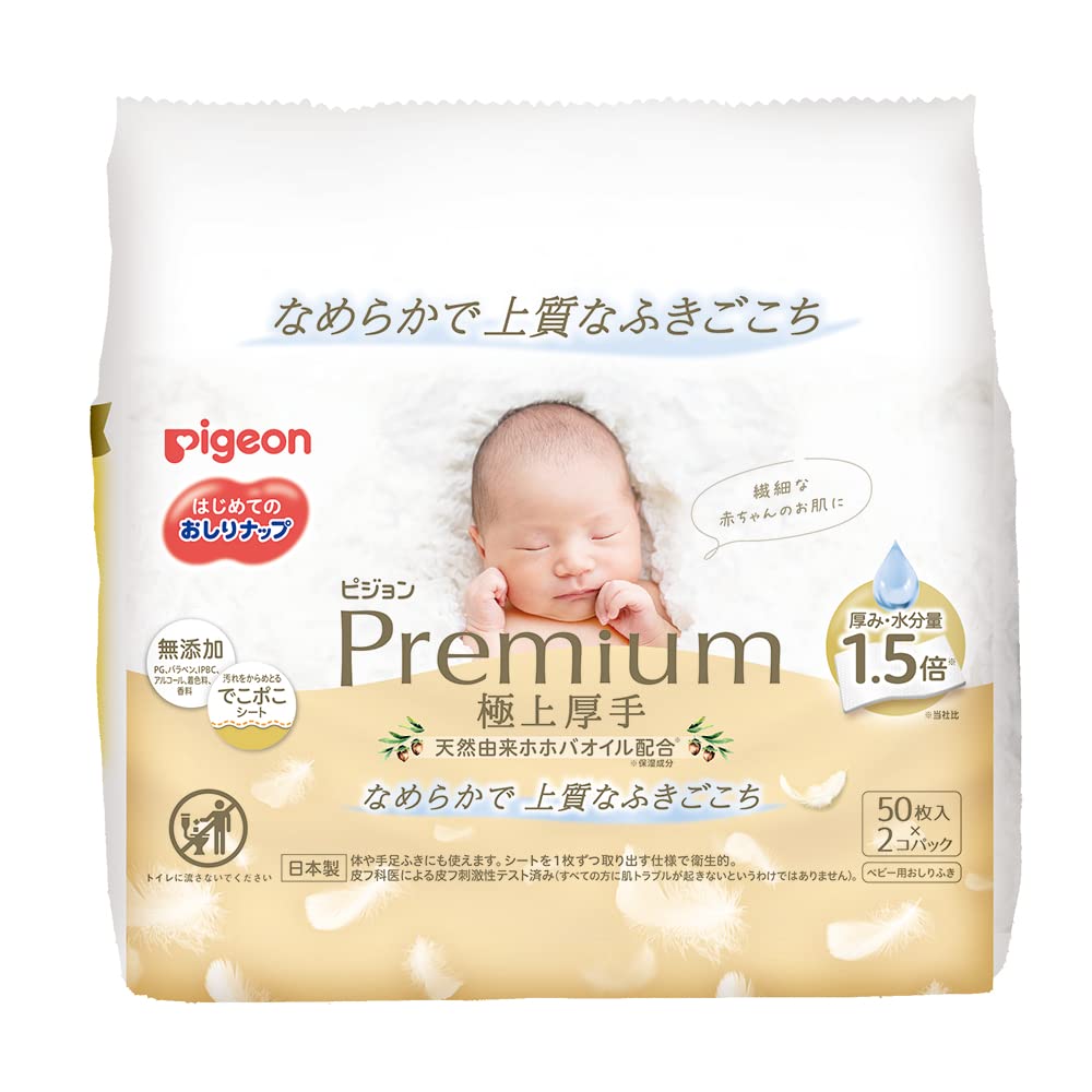 [Thêm khăn lau trẻ em] Pigeon Butt Nap Premium Extra Thick 50 tờ x 2 gói