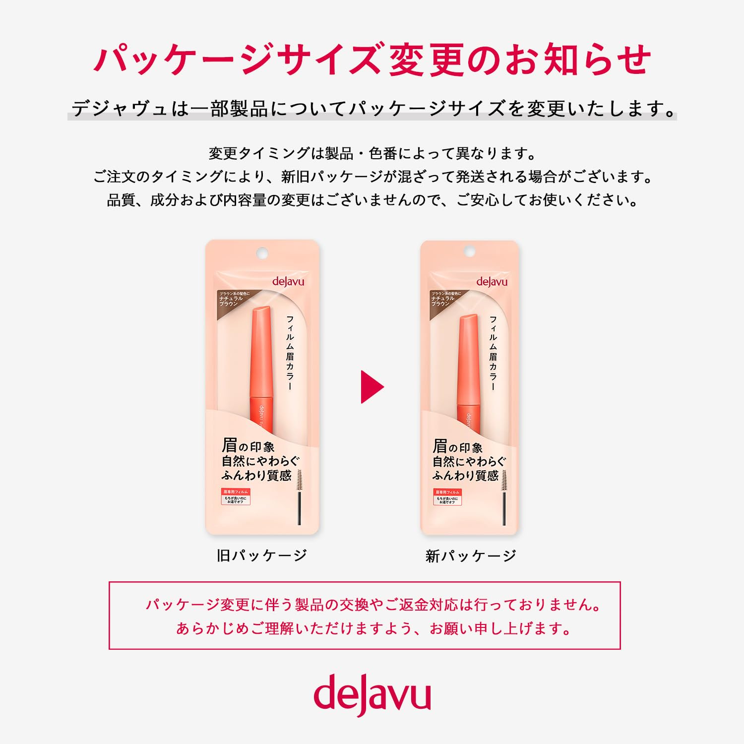 dejavu film eyebrow color eyebrow color 1 ash brown eyebrow mascara extra small brush