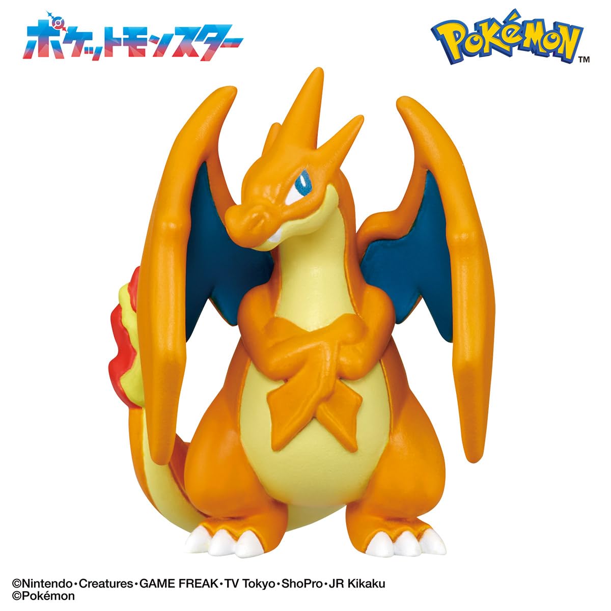 BANDAI Bikkura Tamago DX Pocket Monster Battle Figure Collection Mega Evolution Edition Target age 3 years old ~