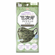 Three-dimensional diamond mask platinum series free size camouflage olive 5 pieces