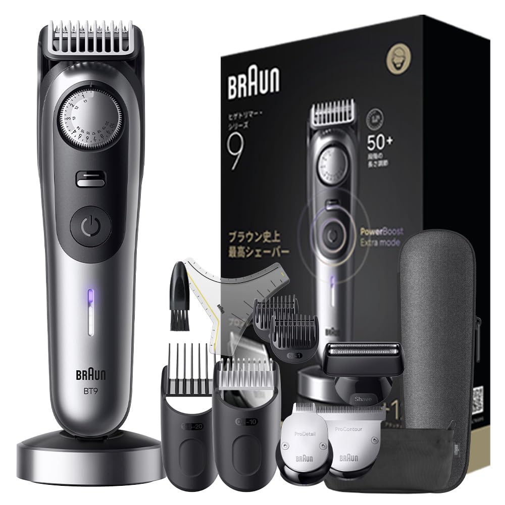 브라운 시리즈 9 수염 트리머 가리 칸 BT9560 가리칸 사용 가능 빗 4종 부착 3종 수염형 템플릿 충전 스탠드 파우치 휴대용 케이스 청소용 브러쉬