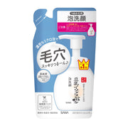 매끄러운 본점 세안 폼 거품 세안 NC 리필용 보습